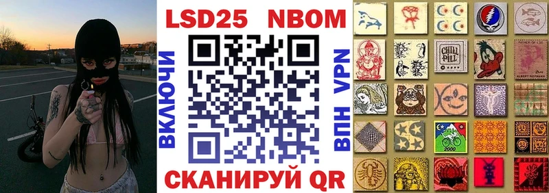наркотики  Малгобек  Марки N-bome 1,5мг 