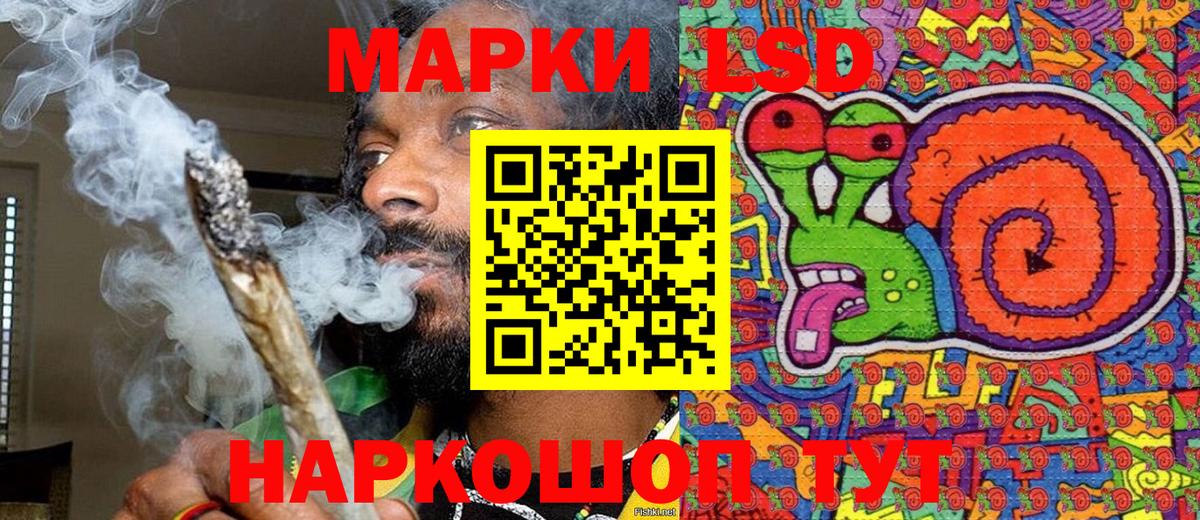 Малгобек  Наркотические марки 1,8мг  Наркотические марки 1,8мг  Вход с VPN 