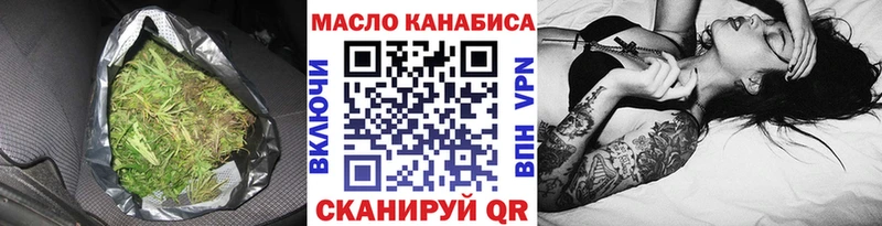 Дистиллят ТГК вейп  Малгобек 